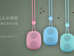 爱穿戴爱时尚 DOSS石头蓝牙音箱图赏