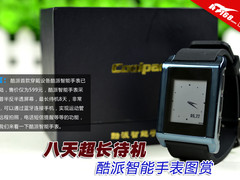 超长待机 酷派智能手表CoolWatch图赏