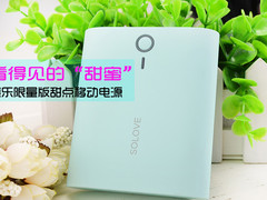 看得见的甜蜜 素乐限量版甜点移动电源