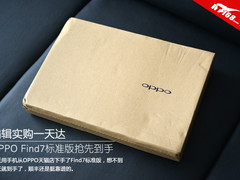 编辑实购一天达 OPPO Find7标准版到手