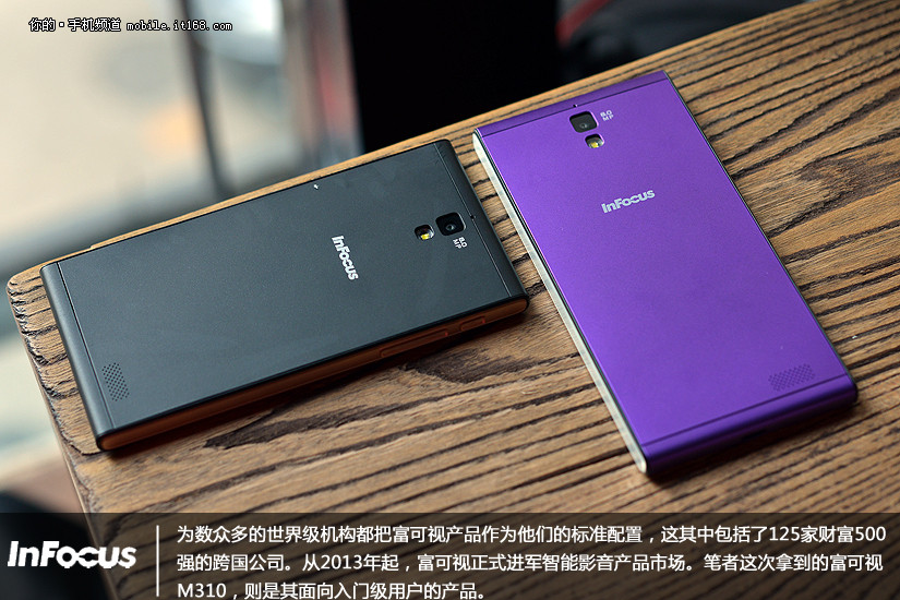 绝对实用主义 499元富可视M310上手图赏_IT1