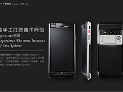 纯手工打造奢华典范 Signature图赏