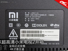 小米4K电视震撼来袭 小米电视2新品开箱