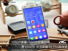 1080P屏+售1698元 华为荣耀3X pro试玩