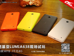 首款WP8 .1千元4G  诺基亚638现场试玩