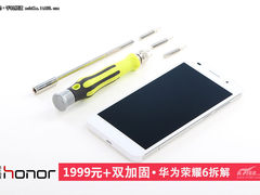 1999+大电池+全套海思芯片 荣耀6拆解