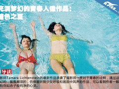 充满梦幻的青春人像作品：糖色之夏