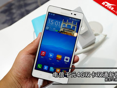电信千元4G双卡双通新机 酷派T1图赏