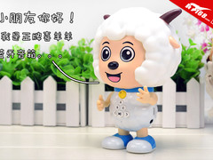 小朋友你好 我是正牌喜羊羊蓝牙音箱
