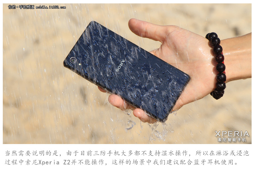 冲浪下水新玩法 索尼Xperia Z2海滩体验_IT168