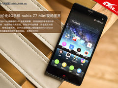 最性价比4G手机 nubia Z7 Mini现场图赏
