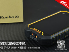 防水抗震英雄本色 户外手机RunboX6图赏