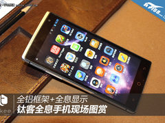 全铝框架/全息显示 钛客全息手机图赏