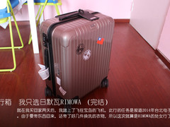 旅行箱 这辈子只选日默瓦RIMOWA（完）