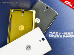 造价过万元 18K金版takee全息手机图赏