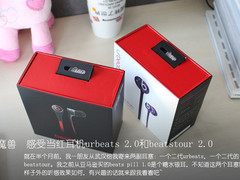 第二代小魔兽 感受beatstour和urbeats