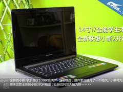 14寸i7全能学生本 全新联想小新2代开箱