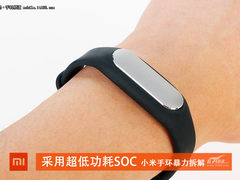 超低功耗SOC芯片 79元小米手环拆解图赏