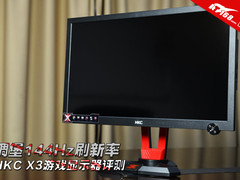 碉堡144Hz刷新率 HKC X3游戏显示器评测