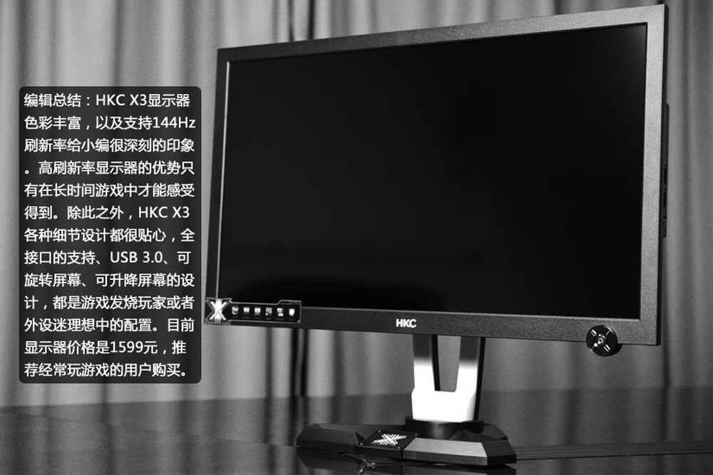 显示器刷新率怎么调144_创点摇控喷香器cd6026b_雪松精油可以直接加入蒸脸器