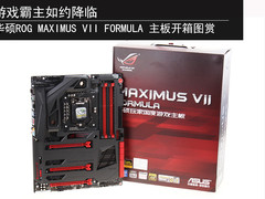 游戏霸主如约降临 华硕ROG M7F开箱图赏