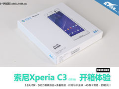 自拍时尚小青心 索尼Xperia C3开箱体验