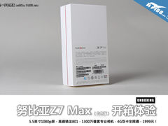 1999元全网通杀 努比亚Z7 Max白色开箱