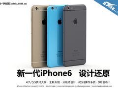 大屏千万像素+9月发布 iPhone6多图还原
