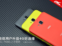 电信用户升级4G好选择 TCL P688L图赏