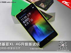 4G网络+限量版后壳 诺基亚XL 4G版试玩