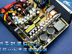 越来越国际范儿 长城500W金牌电源评测