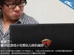 碉堡了 看90后游戏小宅男玩儿转机械师