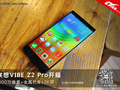1600万像素+2K屏 联想VIBE Z2 Pro开箱