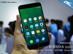 1799元打造国产大杀器 魅族MX4真机试玩