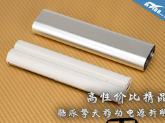高性价比精品 酷派大神擎天充电宝拆解