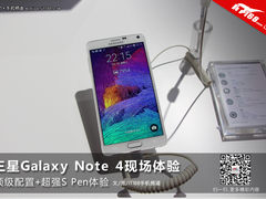 2K屏幕+超强S Pen体验 三星Note4体验
