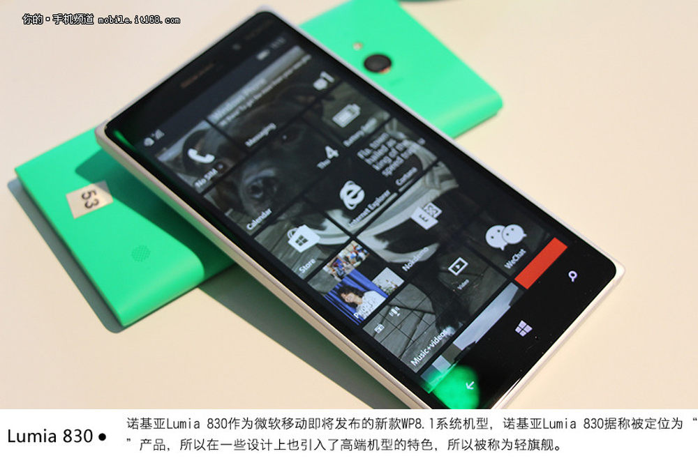 蔡司镜头金属边框诺基亚lumia830试玩