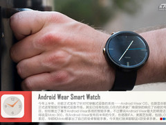 Moto 360领衔 聊聊IFA上发布的智能手表