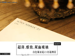 超薄设计+双面玻璃 白色索尼Z3开箱图赏