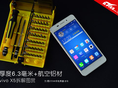 厚度6.3毫米+航空铝材 vivo X5拆解图赏