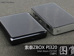 与移动硬盘相当 索泰ZBOX口袋PC图赏