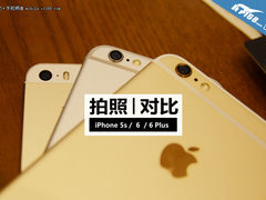 三代对决 iPhone 5s/6/6 Plus拍照对比