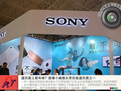 通讯展上都有啥 小编用镜头带你逛展会