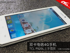 双卡电信4G手机 TCL P520L上手图赏