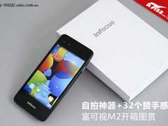 自拍神器+32个赞手感 富可视M2开箱图赏