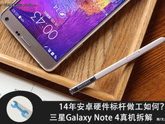 硬件最强安卓机 三星Galaxy Note 4拆解