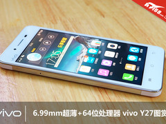 6.99mm超薄+64位骁龙410 vivo Y27图赏