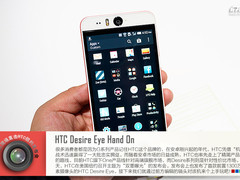 前置1300万像素 HTC Desire Eye上手玩