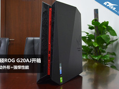 灵动外形+强悍性能 华硕ROG G20AJ图赏