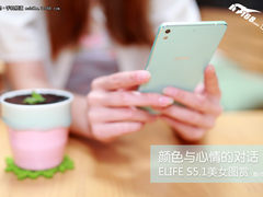 颜色与心情的对话 ELIFE S5.1美女图赏